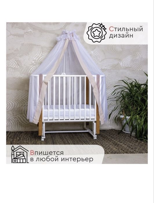 Продам детскую кровать