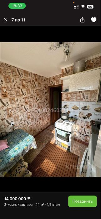 Кухонный гарнитур