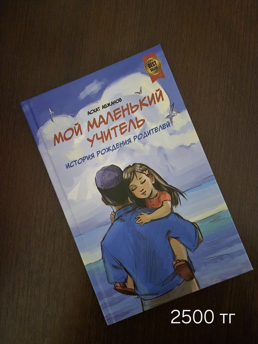 Книжки в хорошем качестве