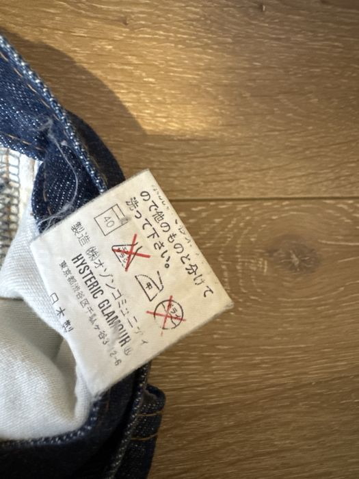 джинсы Hysteric Glamour