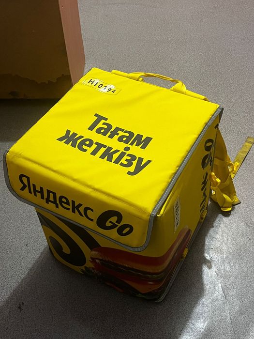 Яндекс сумка термо