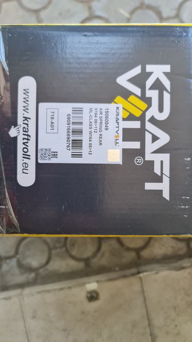 Въздушна възглавница за   мл и гл 164