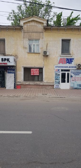 Сдается в аренду для офиса или магазин