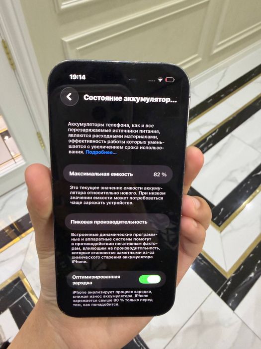 Iphone 14 pro sotiladi