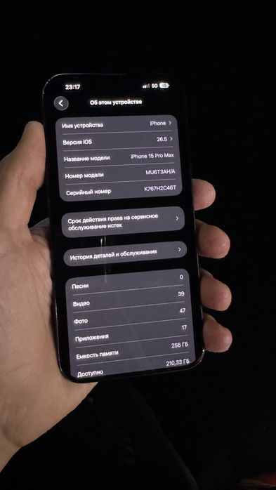 Iphone 15pro max 256/84