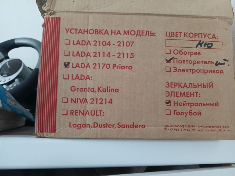 Зеркала для приоры