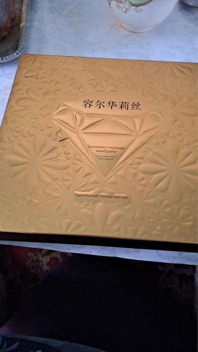 Маска хуалиса,умывалка,спф крем