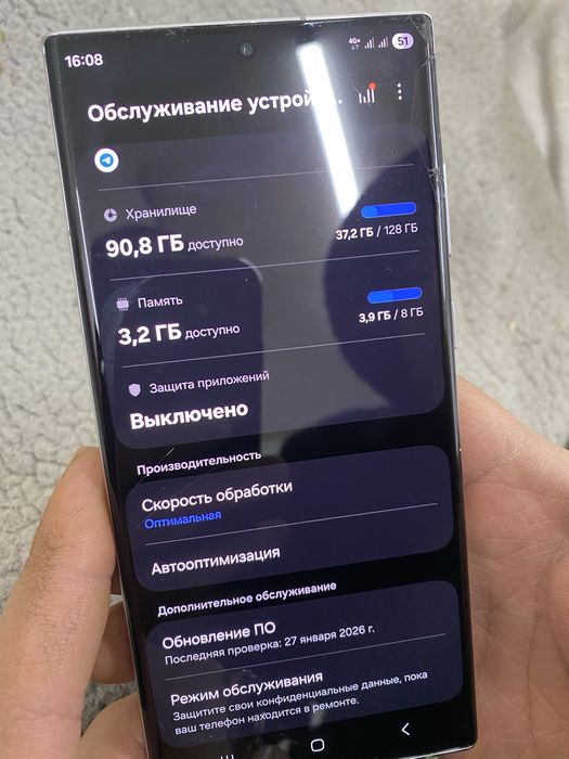 Самсунг с22 ультра