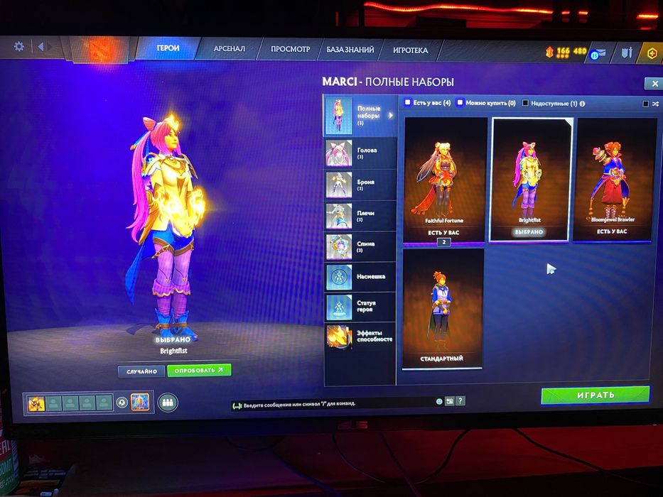 Продам мини колекционный акк Дота 2. Стим