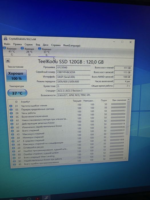 Ssd 120 128 гига буу