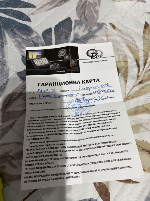 Garmin Marq Commander Gen1