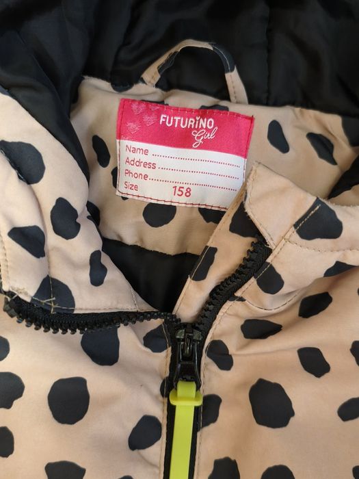 Демисезонная куртка