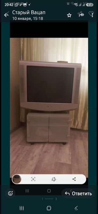 Телевизор   цветной