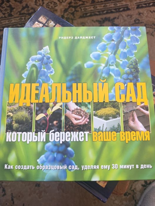 Книги Московского издания