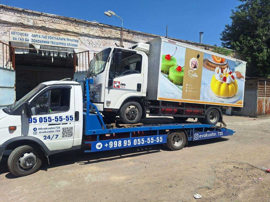 Эвакуатор Evakuator xizmati 24/7 Услуга| Сифатли Эвакуатор хизмати A 4