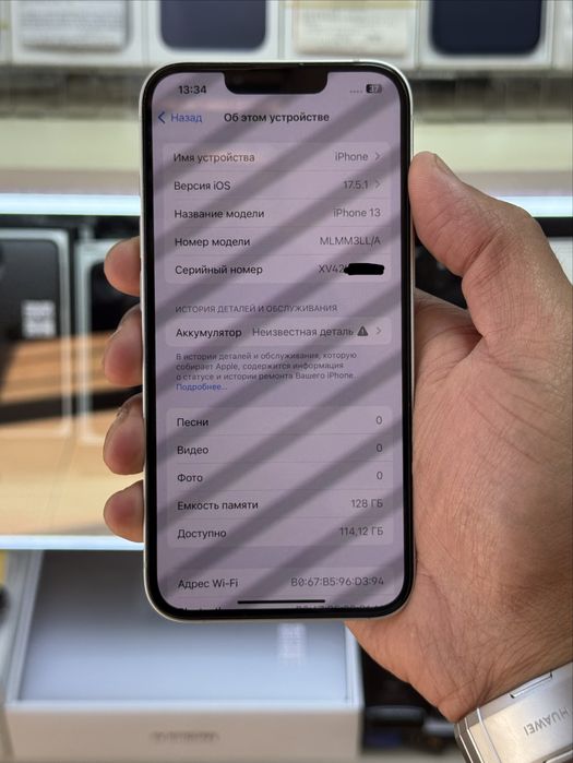  iPhone 13 5G 128gb LL/A starlight