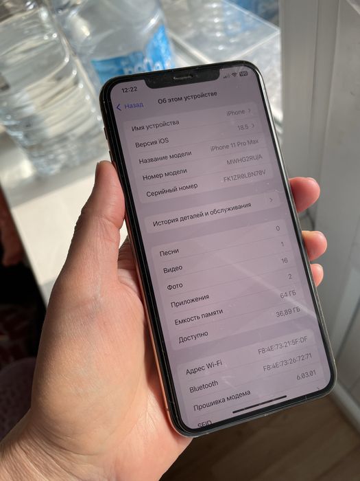 Айфон 11 про макс 64 гб