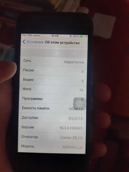 Iphone 5 Xotira 64gb obmen bor