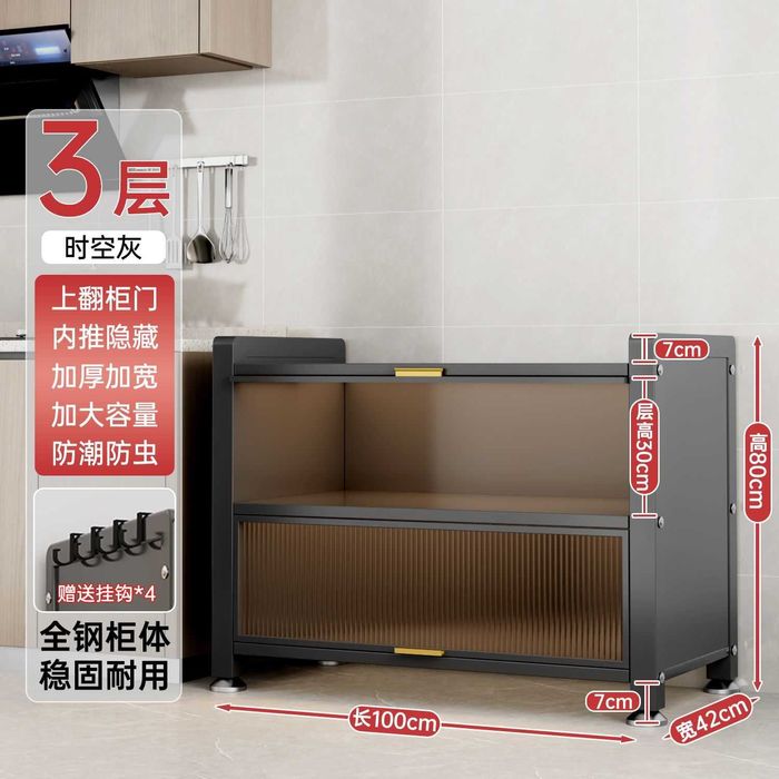 Oshxona stelaji/priborlar uchun javonlar/ishonchli metall shkaf