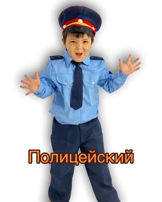 Полицейский костюм новогодние костюмы