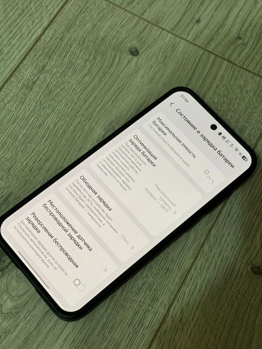 Vivo x200 pro mini 256gb