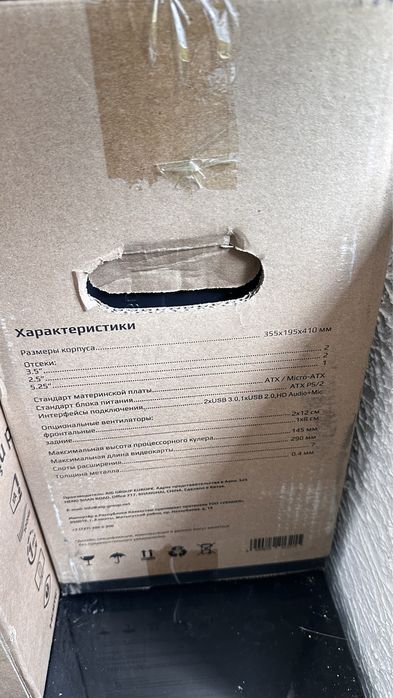 Продам новый компьютер Windows в упаковке