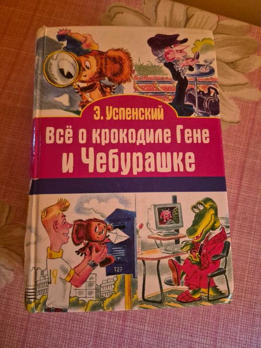 Детские книги на русском и украинском