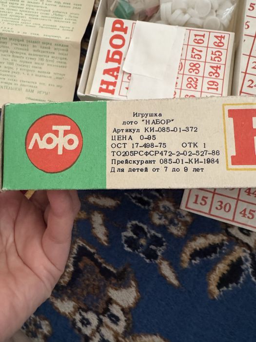 Продам детскую игру Набор