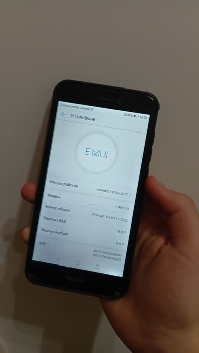 Huawei p8 lite 2017 16gb