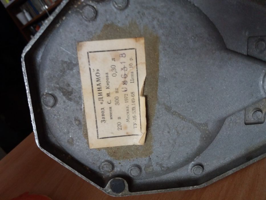 Электрокофеварка СССР