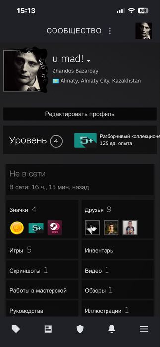 Продажа стим кс2прайм и дота плюс