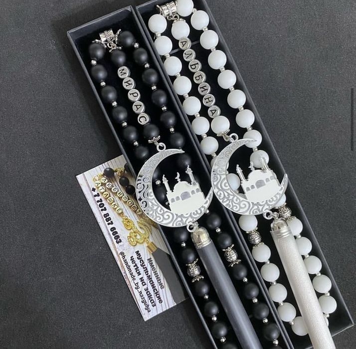 Именные четки