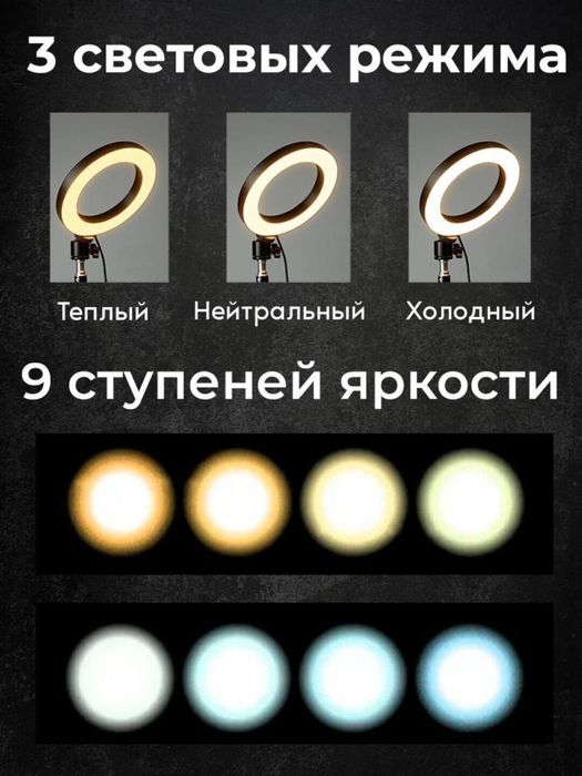 Jmary кольцевая лампа с штативом•Lampa для маникюр•педикюр•для селфи•