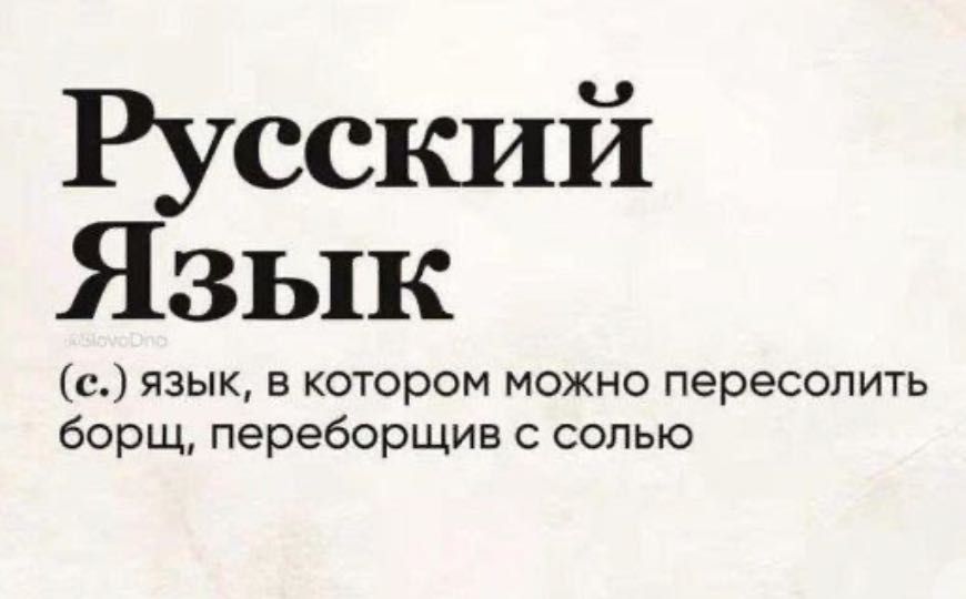 Rus tilida erkin va ishonch bilan gapirishga o‘rgataman.