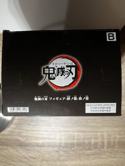 Demon Slayer Shinobu Kocho Banpresto anime фигурка