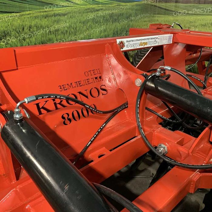 Лущильник дисковый  Kronos - 8000