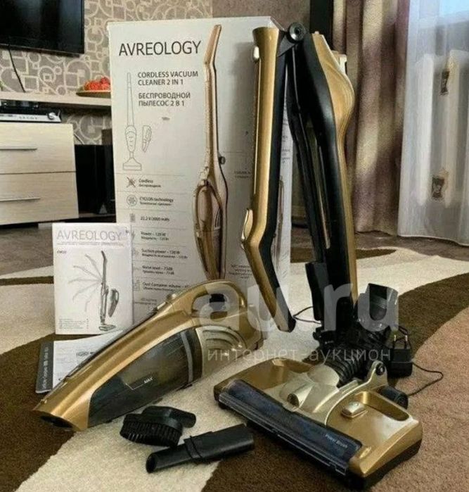 Changyutgich sotiladi