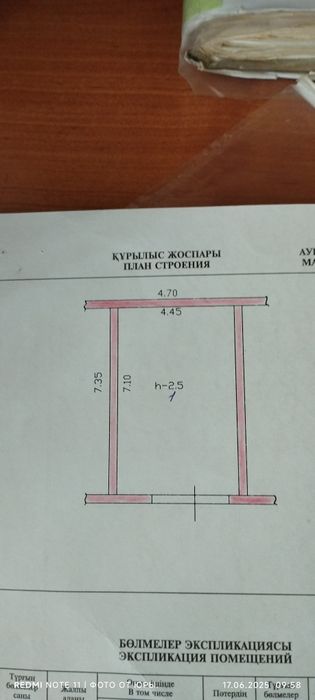 Гараж капитальный продам.