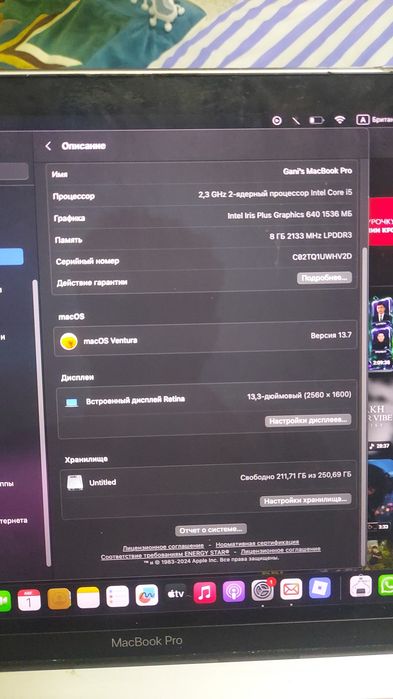Продам MacBook Pro