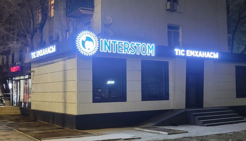 Рекламное агентство Flaum Print