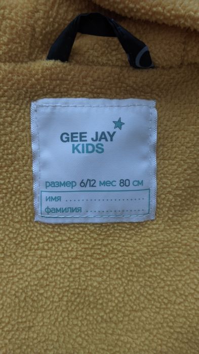 Ветровка для мальчика