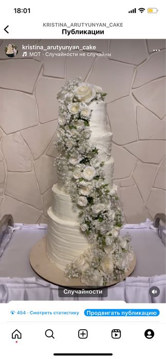 Торт свадебный , торт шоу