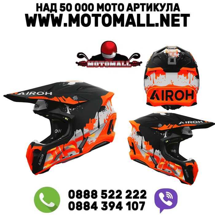 Каска AIROH Twist 3 Dirt Matt - нова разцветка