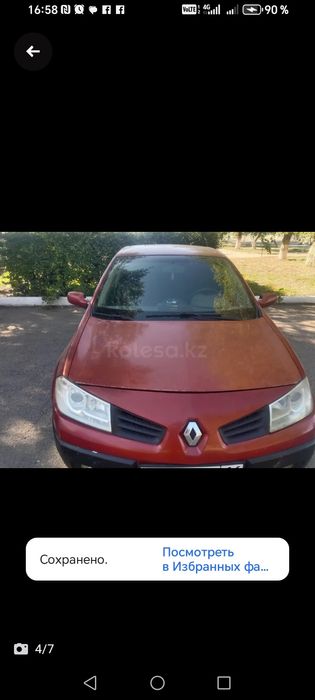 Автомобиль рено меган
