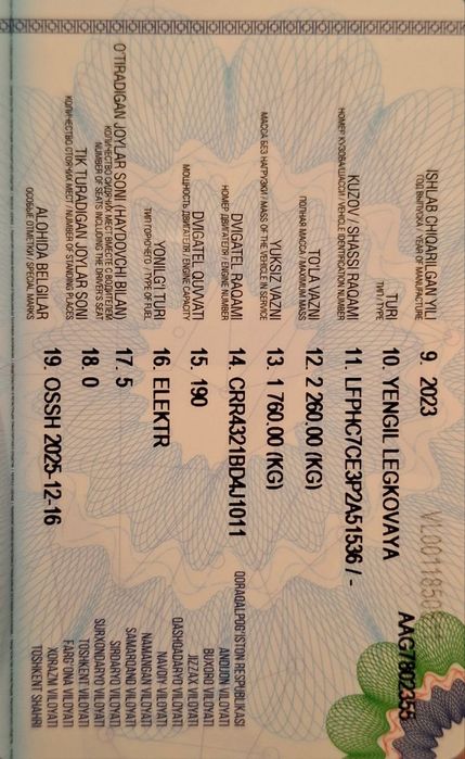 Hongqi e qm5  Сотилади