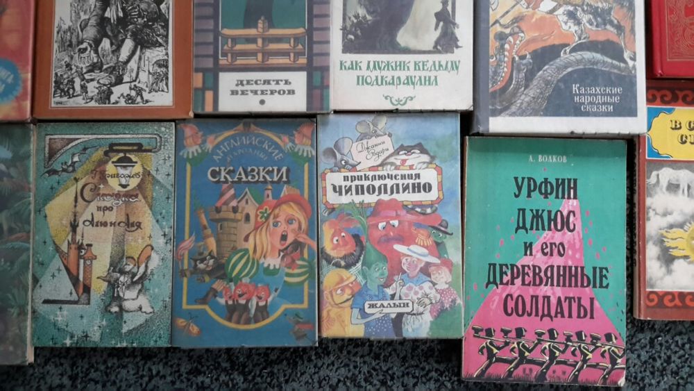 Сказки для детей