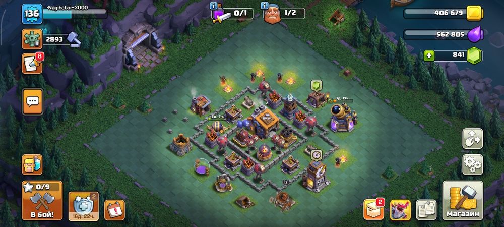 Продажа или обмен на блек Рашу