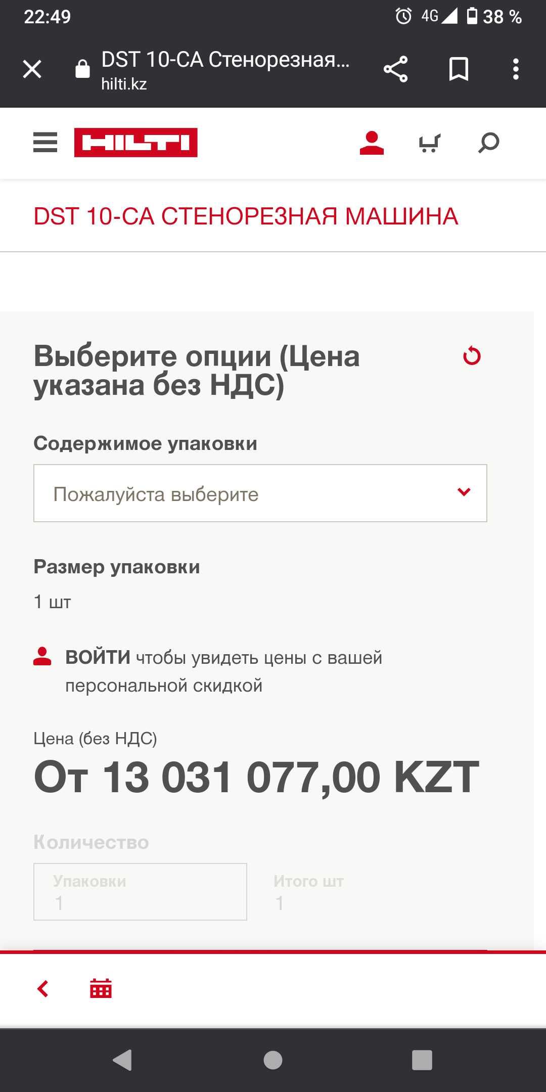 Стенорезная машина HILTI DST 10 CA: 7 500 000 тг. - Шлифовальные машины  Павлодар на Olx