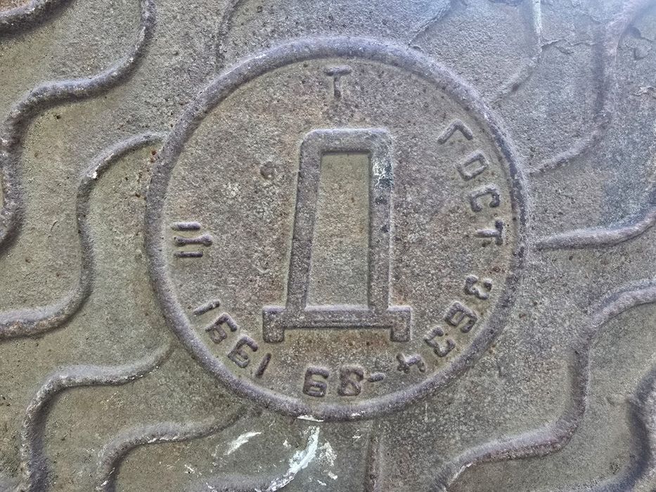 Продам чугунную крышку люка