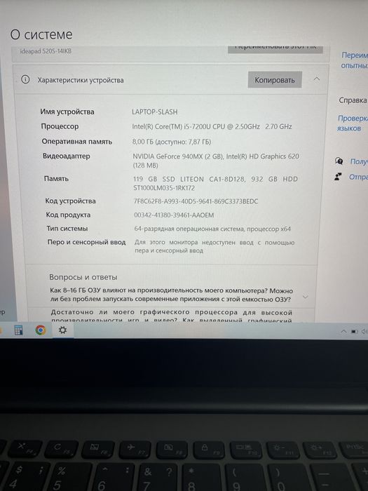 Ноутбук Lenovo 14”
